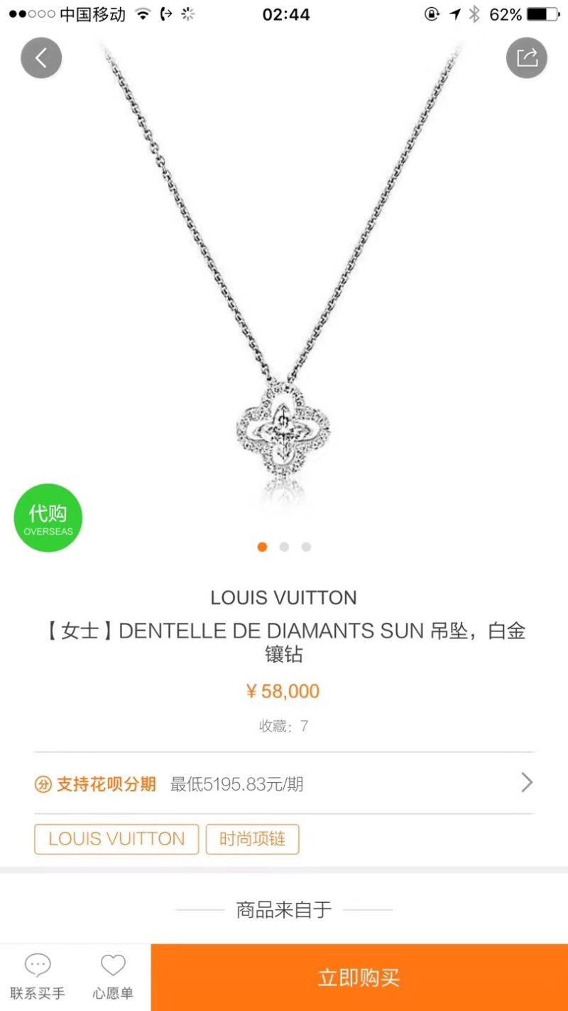 Louis Vuitton Necklaces